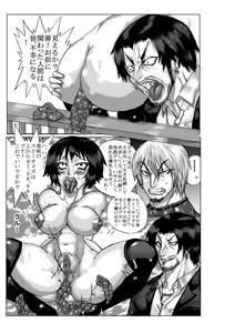 Page 146 of BLACK BOX MANIAX - preview thumbnail