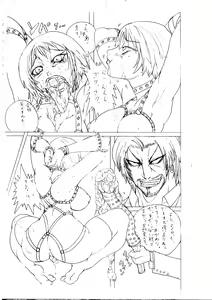 Page 154 of BLACK BOX MANIAX - preview thumbnail