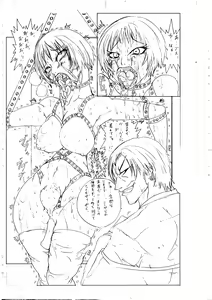 Page 160 of BLACK BOX MANIAX - preview thumbnail