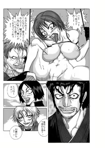 Page 169 of BLACK BOX MANIAX - preview thumbnail