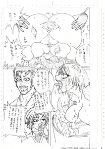 Page 172 of BLACK BOX MANIAX - preview thumbnail