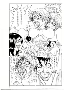 Page 173 of BLACK BOX MANIAX - preview thumbnail