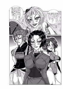 Page 174 of BLACK BOX MANIAX - preview thumbnail