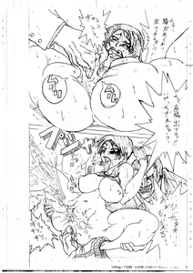 Page 37 of BLACK BOX MANIAX - preview thumbnail