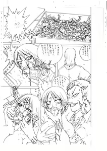 Page 46 of BLACK BOX MANIAX - preview thumbnail