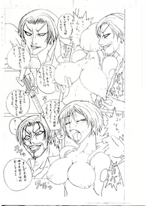 Page 60 of BLACK BOX MANIAX - preview thumbnail