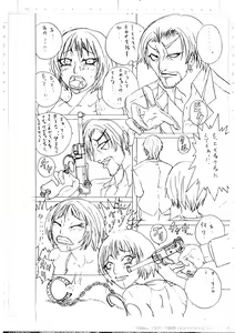 Page 65 of BLACK BOX MANIAX - preview thumbnail