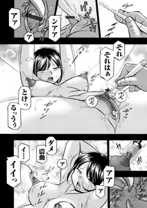 Page 126 of Yuutousei Minami ~Onna Kyoushi Reiko 2~ Ch. 1-9 - preview thumbnail