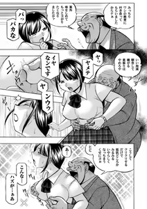 Page 127 of Yuutousei Minami ~Onna Kyoushi Reiko 2~ Ch. 1-9 - preview thumbnail