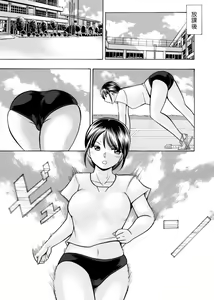 Page 13 of Yuutousei Minami ~Onna Kyoushi Reiko 2~ Ch. 1-9 - preview thumbnail