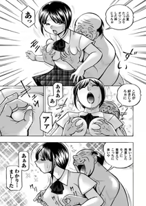 Page 169 of Yuutousei Minami ~Onna Kyoushi Reiko 2~ Ch. 1-9 - preview thumbnail