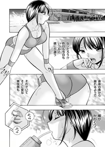 Page 22 of Yuutousei Minami ~Onna Kyoushi Reiko 2~ Ch. 1-9 - preview thumbnail