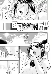Page 45 of Yuutousei Minami ~Onna Kyoushi Reiko 2~ Ch. 1-9 - preview thumbnail
