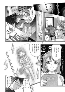 Page 129 of Shuuchi no Kokuin - The Stamp of Shame - preview thumbnail