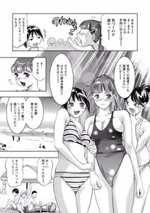 Page 144 of Shuuchi no Kokuin - The Stamp of Shame - preview thumbnail