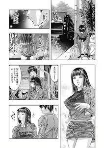 Page 24 of Shuuchi no Kokuin - The Stamp of Shame - preview thumbnail