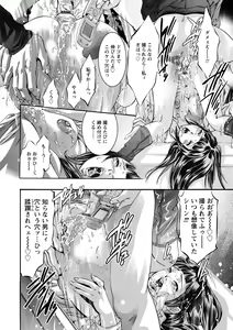 Page 35 of Shuuchi no Kokuin - The Stamp of Shame - preview thumbnail