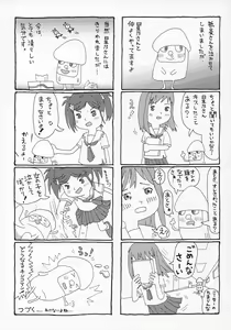 Page 24 of Anata ga Nozomu Nara - preview thumbnail