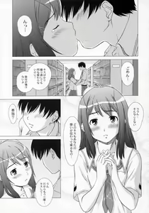 Page 4 of Anata ga Nozomu Nara - preview thumbnail