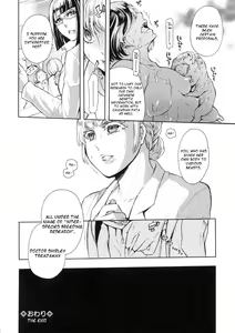 Page 20 of Butcher & the Butterfly - preview thumbnail