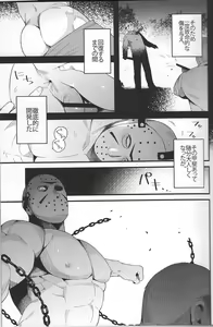 Page 11 of My pretty pet - preview thumbnail