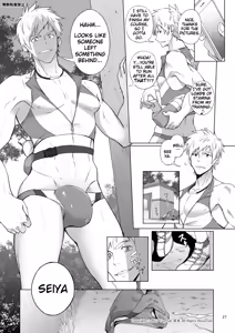 Page 27 of Jitorina Try - preview thumbnail