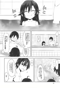Page 21 of Murasaki no Yu - preview thumbnail