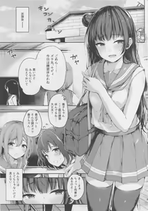 Page 2 of Datenshi Corruption II - preview thumbnail