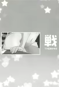 Page 23 of THE Senkome 5 - preview thumbnail