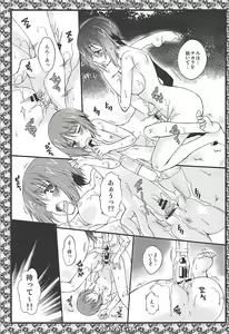 Page 32 of THE Senkome 5 - preview thumbnail