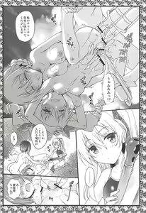 Page 39 of THE Senkome 5 - preview thumbnail