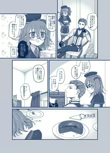 Page 2 of Hidarite ni Moeru Kiribana o - preview thumbnail