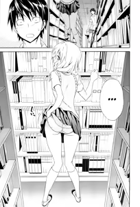 Page 9 of Sasotte Kashiwagi-san | Kashiwagi-san's Invitation - preview thumbnail
