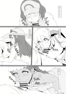 Page 12 of Alola Fair Trade - preview thumbnail