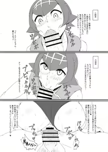 Page 8 of Alola Fair Trade - preview thumbnail