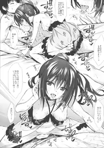 Page 27 of JK-chan Matomemashita Vol. 1 - preview thumbnail