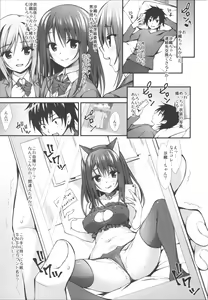 Page 56 of JK-chan Matomemashita Vol. 1 - preview thumbnail