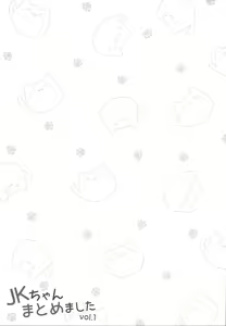 Page 76 of JK-chan Matomemashita Vol. 1 - preview thumbnail