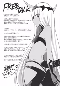 Page 16 of Darling in the One and Two - preview thumbnail