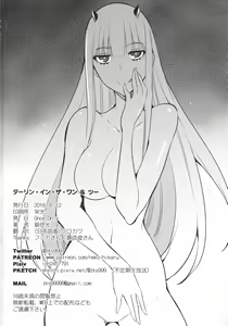Page 17 of Darling in the One and Two - preview thumbnail