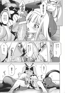 Page 8 of Darling in the One and Two - preview thumbnail