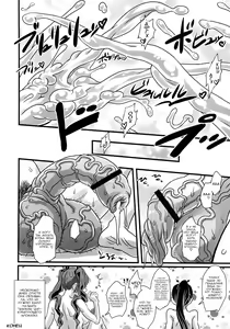 Page 12 of Bakukon Arui wa Bakutama ni Tsuite - preview thumbnail