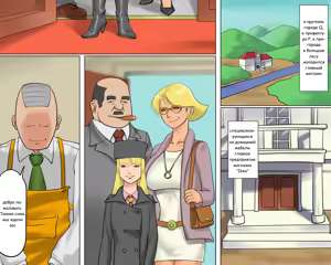 Page 15 of Rubber Bondage SM The Nyotai Kagu | Rubber Bondage SM - The Female Furniture - preview thumbnail