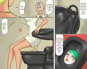 Page 25 of Rubber Bondage SM The Nyotai Kagu | Rubber Bondage SM - The Female Furniture - preview thumbnail