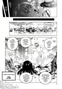 Page 22 of Oh Ouji-sama - preview thumbnail