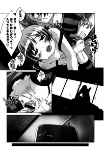 Page 121 of Comic LO 2005-12 Vol. 21 - preview thumbnail