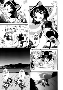 Page 131 of Comic LO 2005-12 Vol. 21 - preview thumbnail