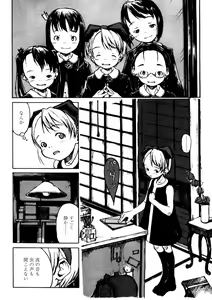 Page 146 of Comic LO 2005-12 Vol. 21 - preview thumbnail