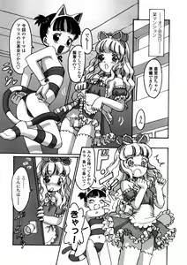 Page 157 of Comic LO 2005-12 Vol. 21 - preview thumbnail