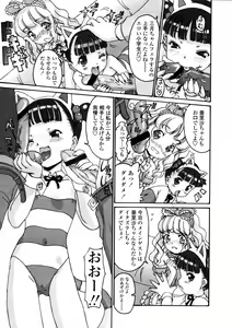 Page 159 of Comic LO 2005-12 Vol. 21 - preview thumbnail